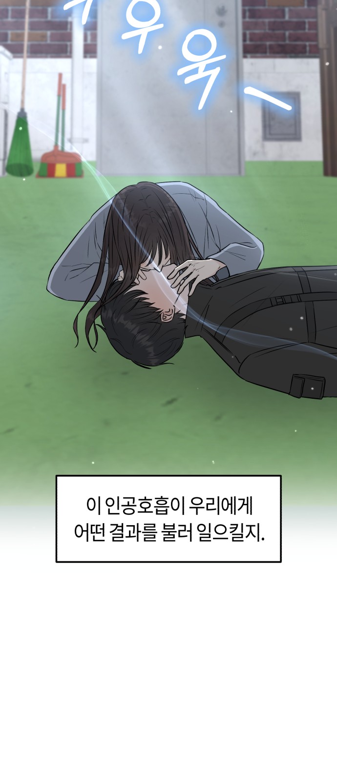 24 페이지