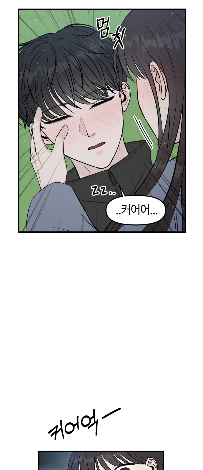 26 페이지