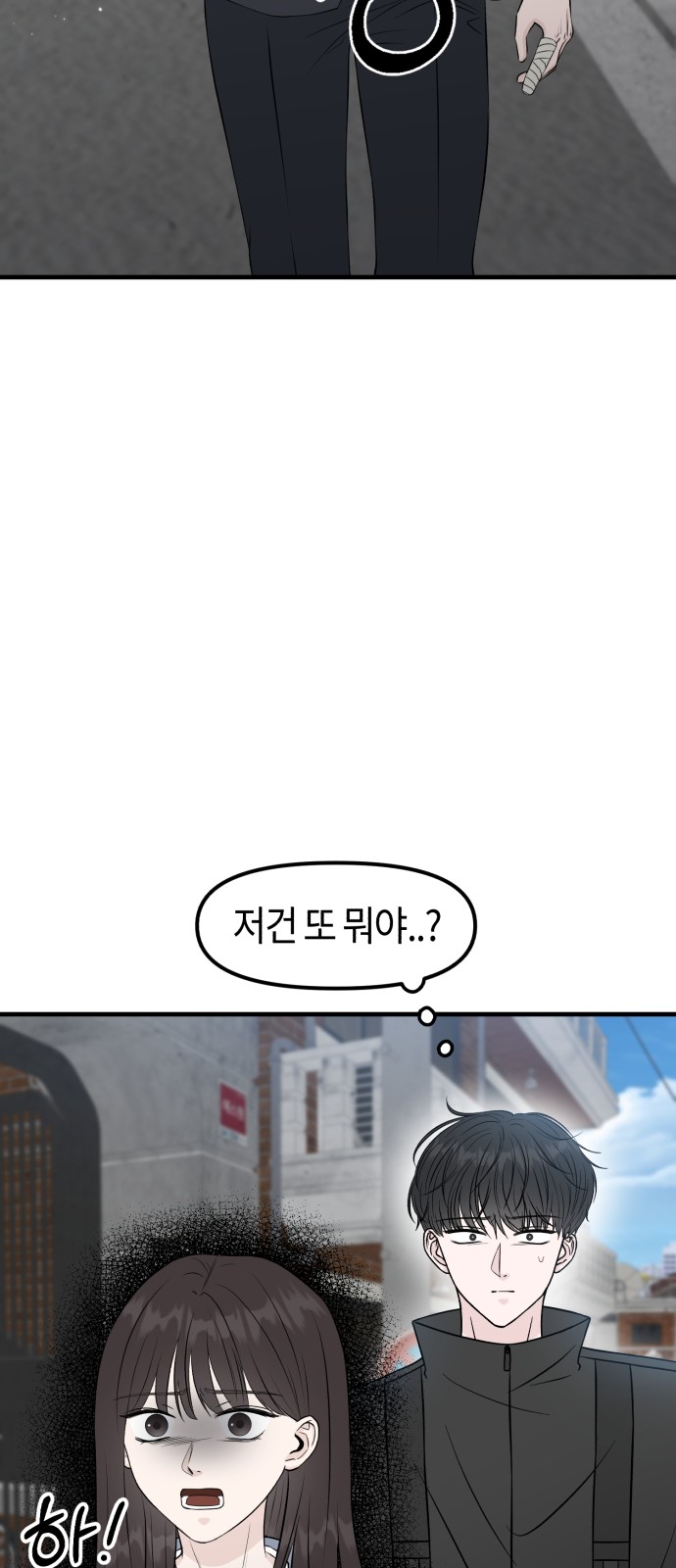63 페이지