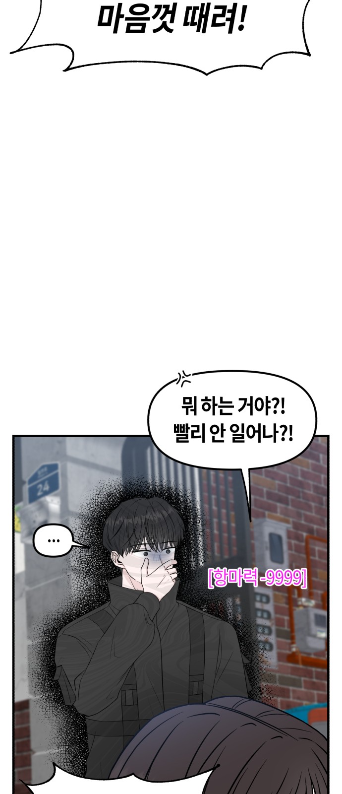 68 페이지