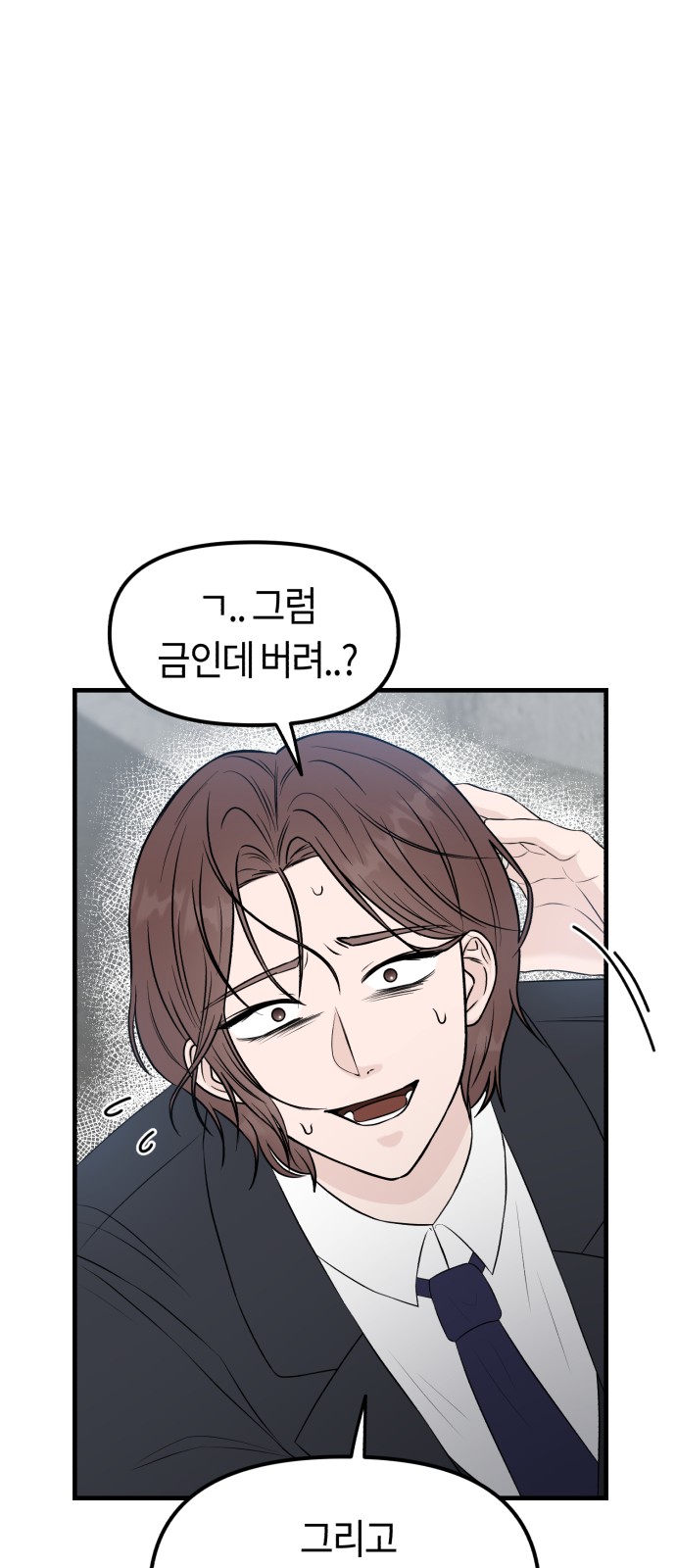 75 페이지