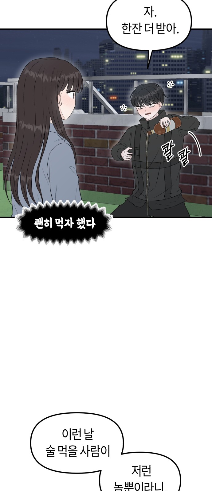 8 페이지