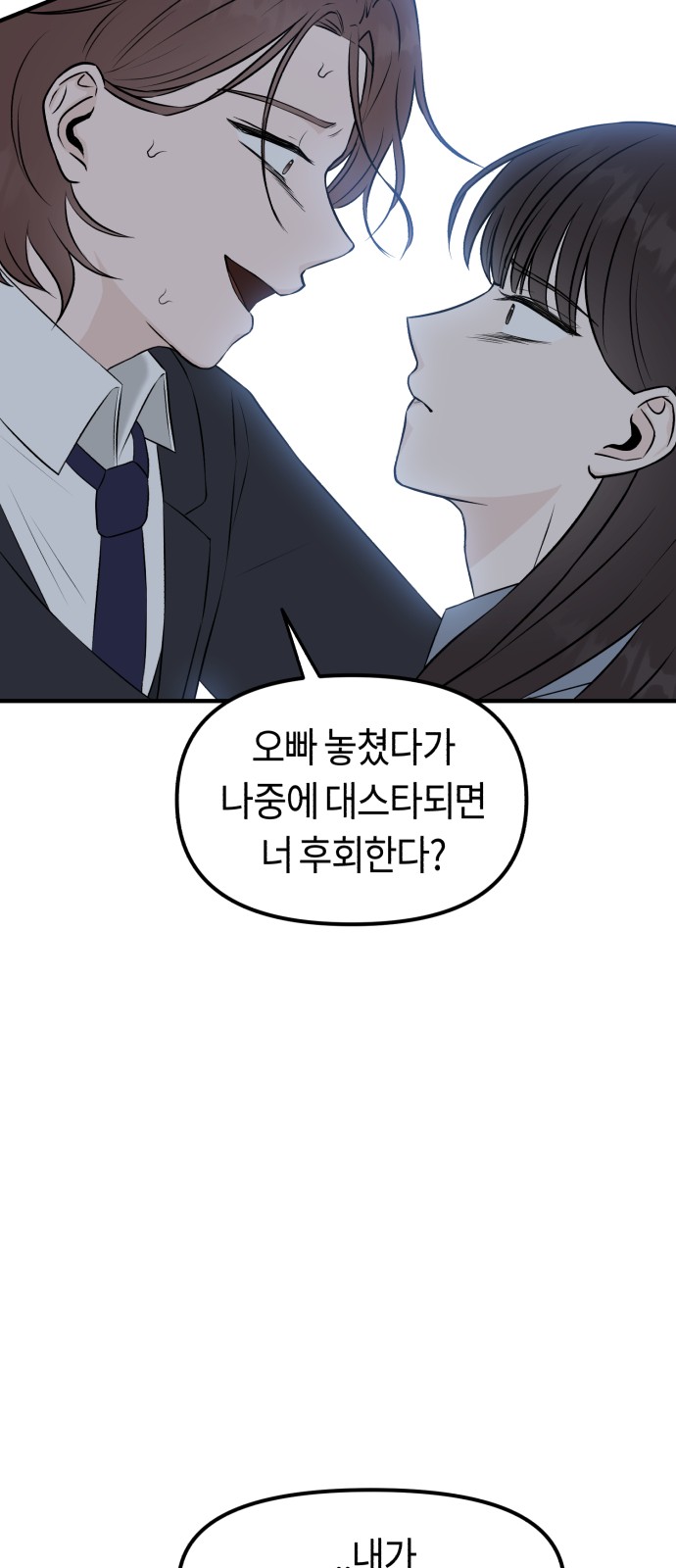 81 페이지