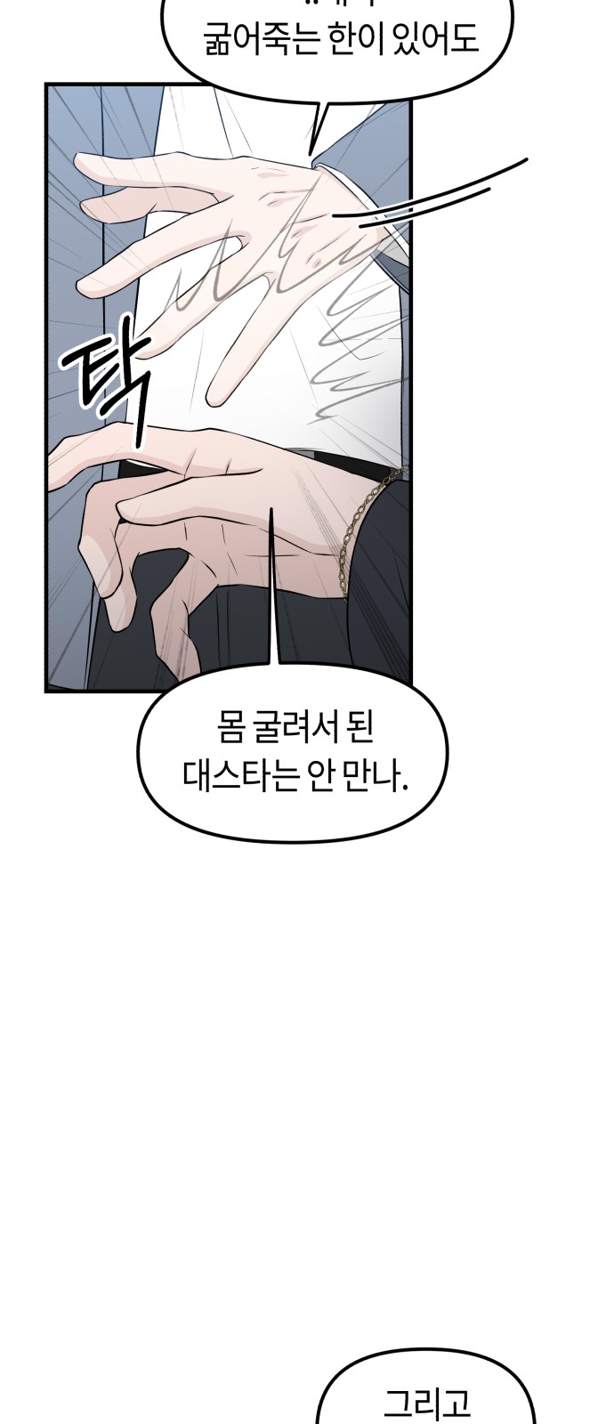 82 페이지