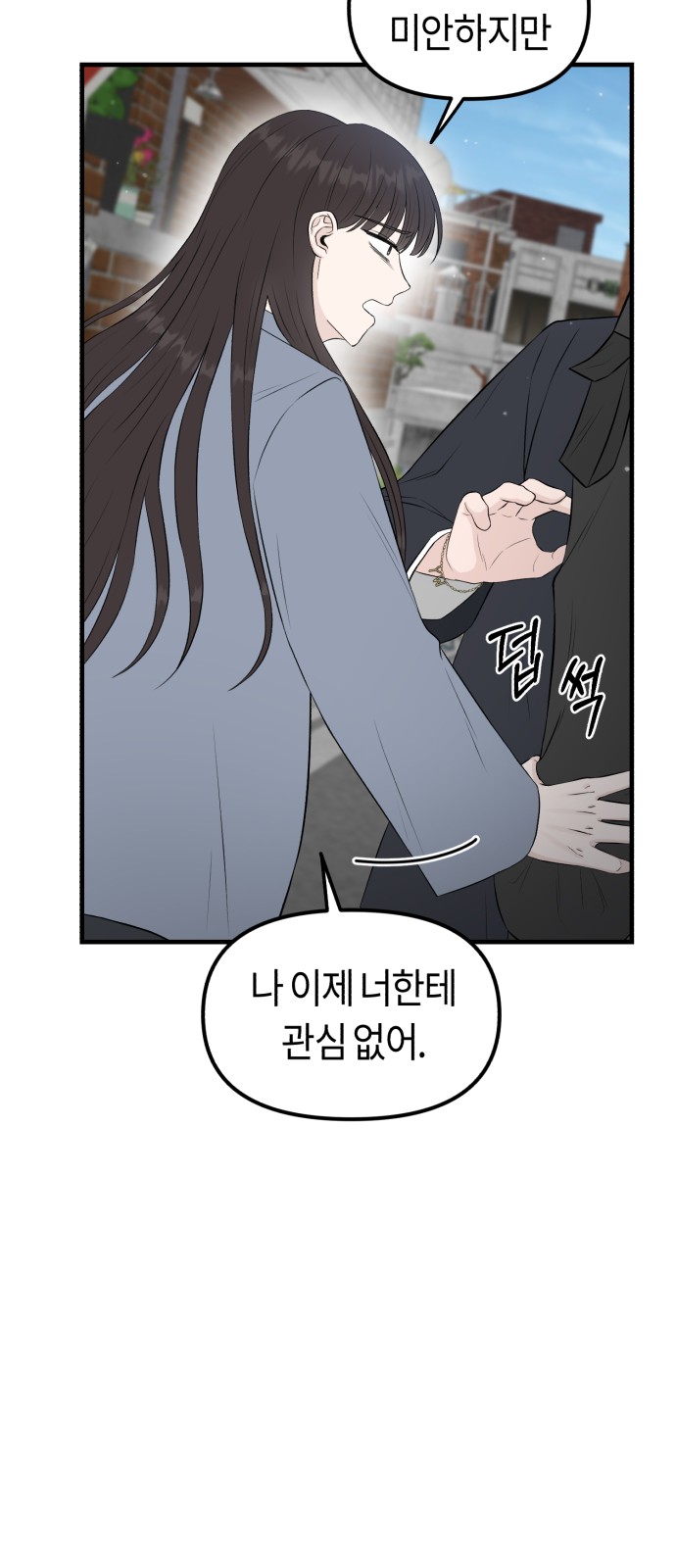 83 페이지