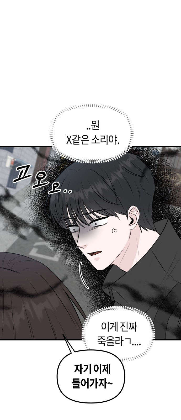 85 페이지