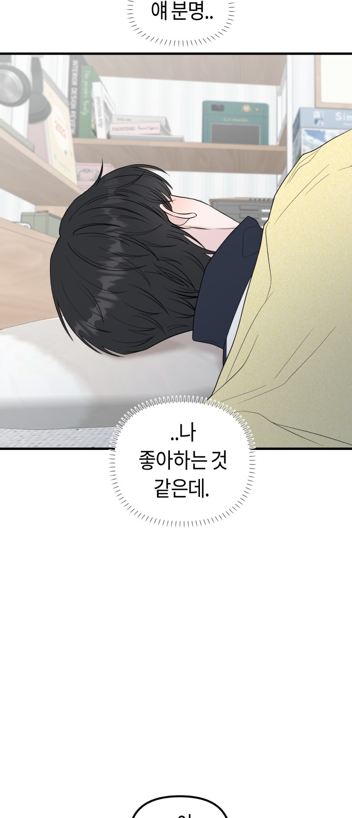 11 페이지