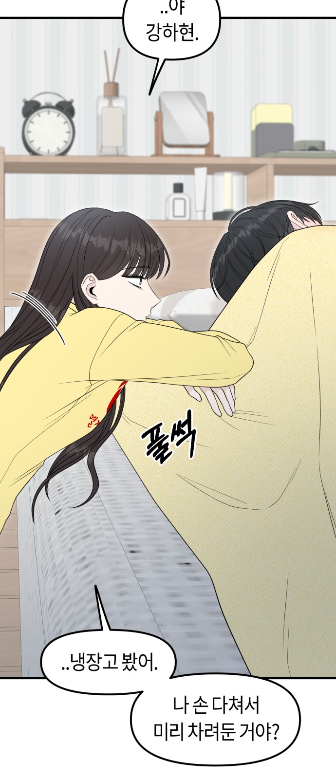 12 페이지