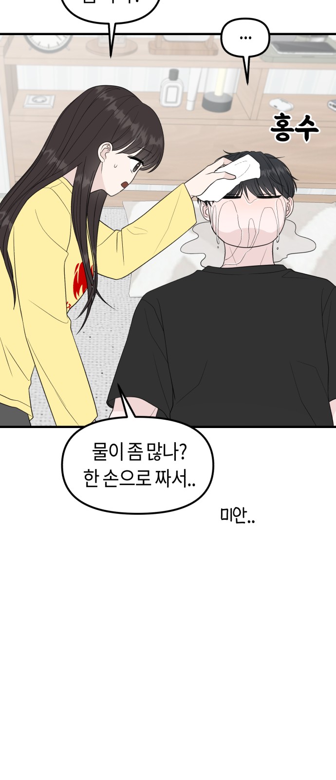 19 페이지