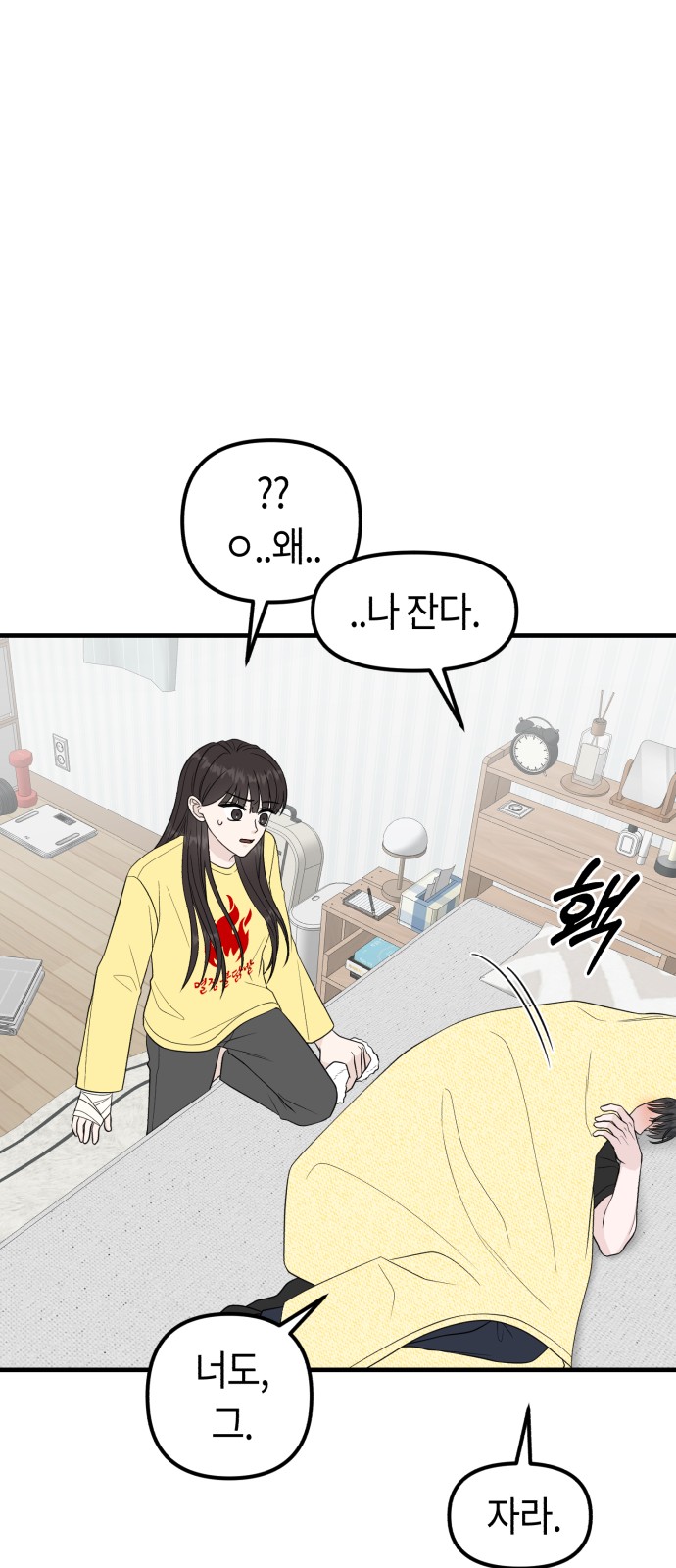 27 페이지