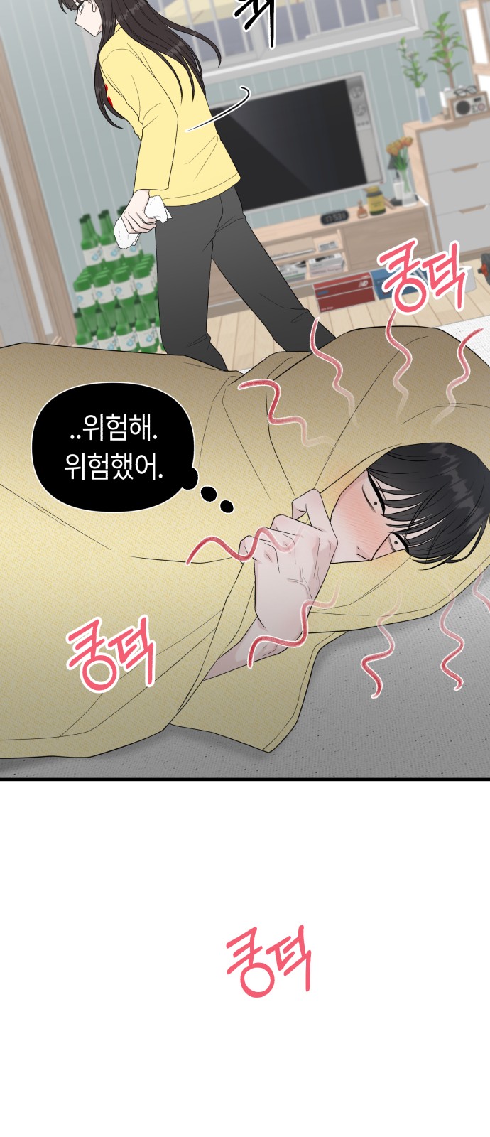 31 페이지