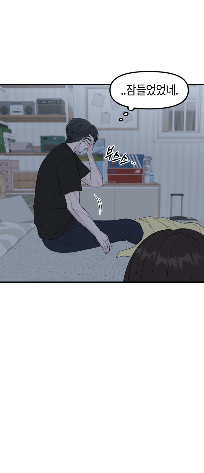 34 페이지