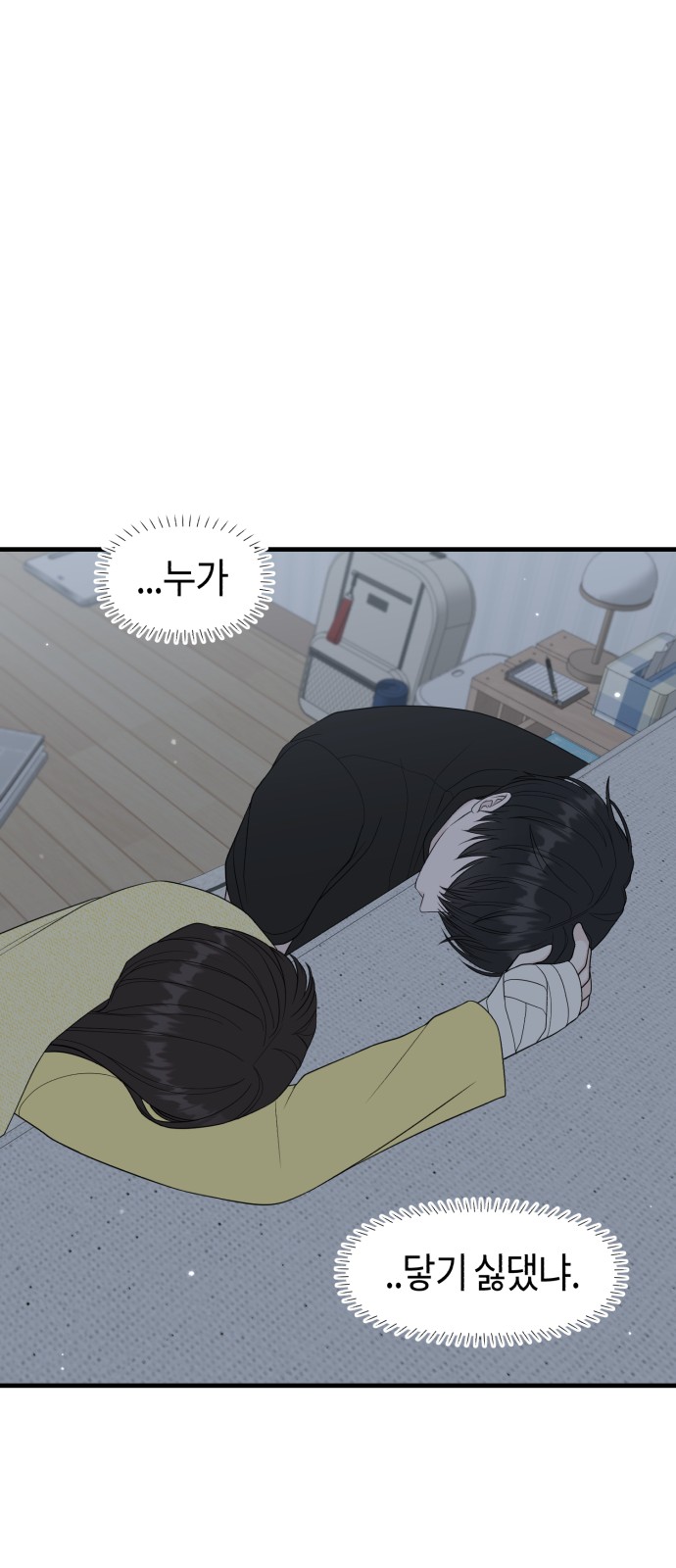 44 페이지