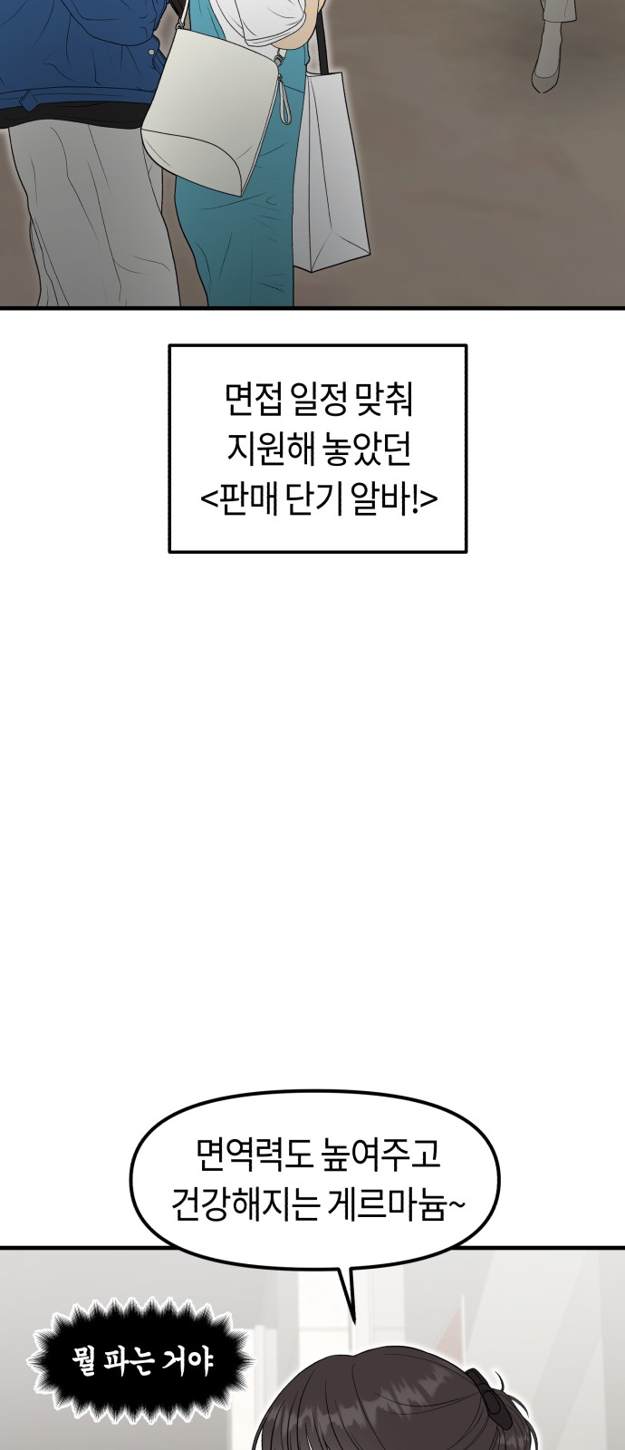 59 페이지