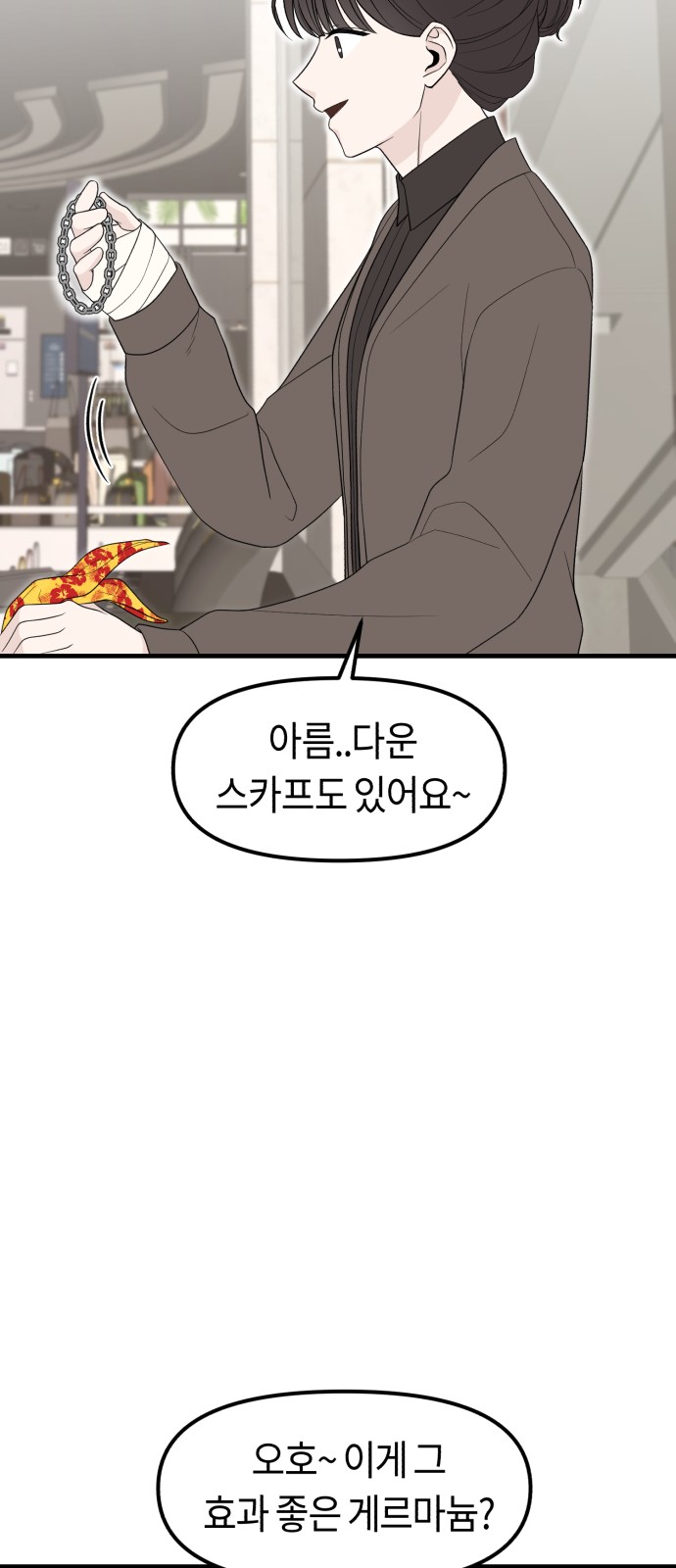 60 페이지