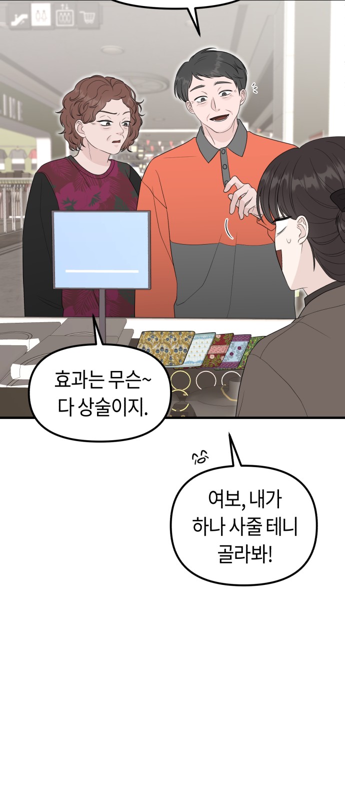 61 페이지