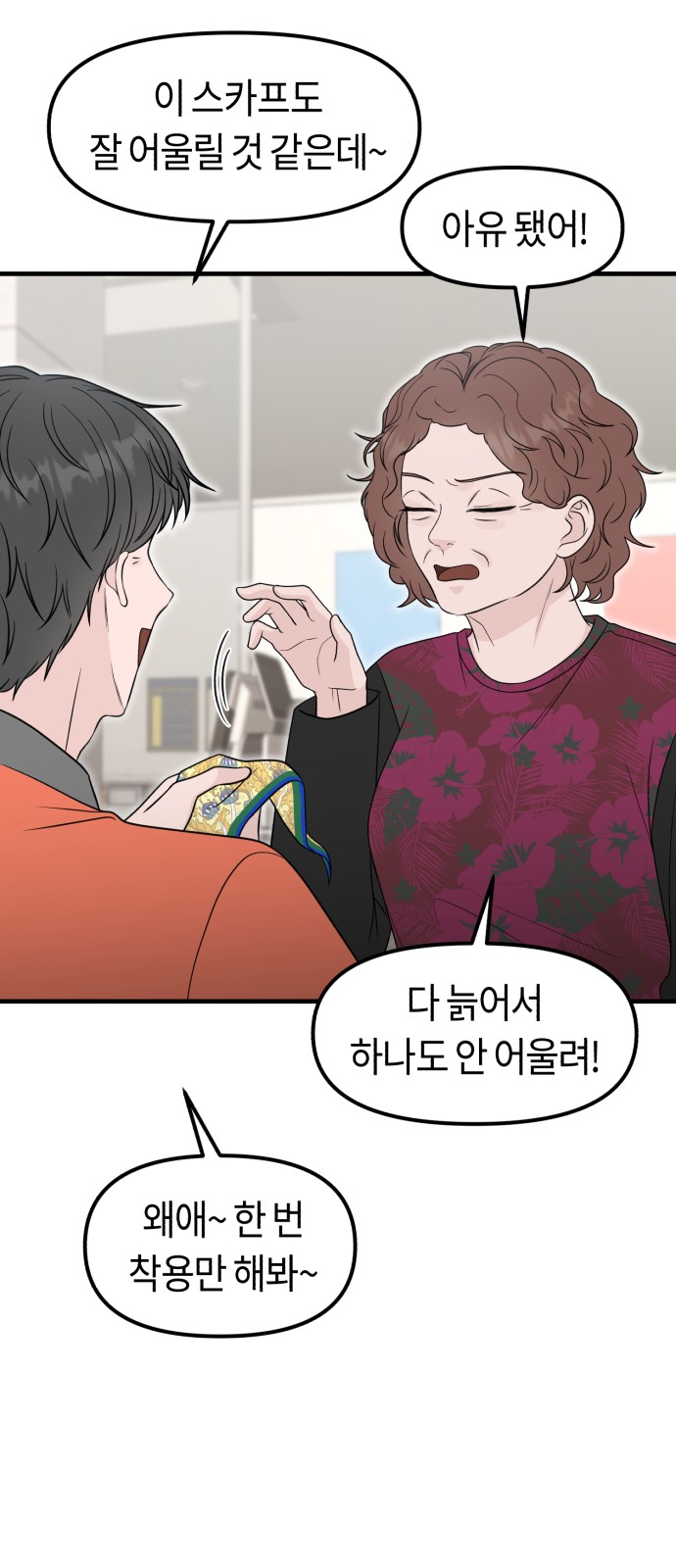 62 페이지
