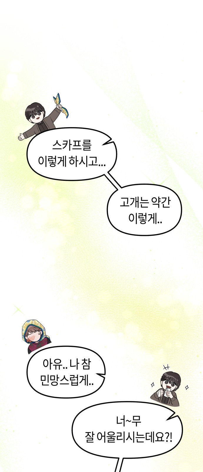 64 페이지