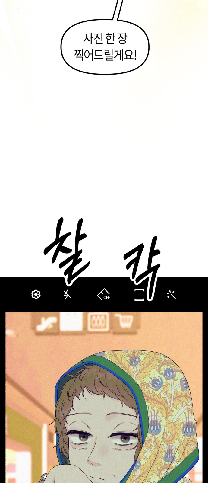65 페이지