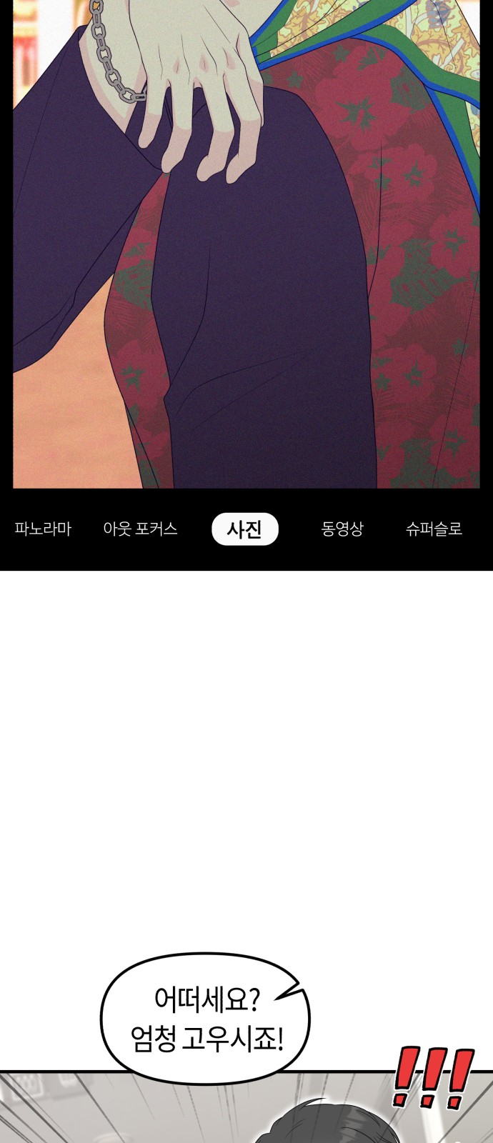 66 페이지