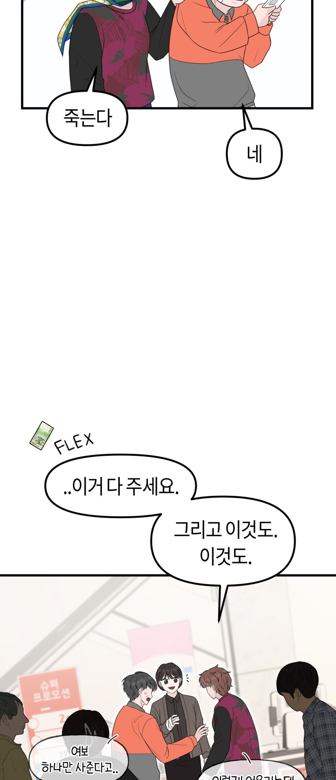 68 페이지