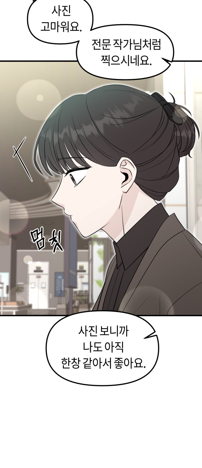 70 페이지