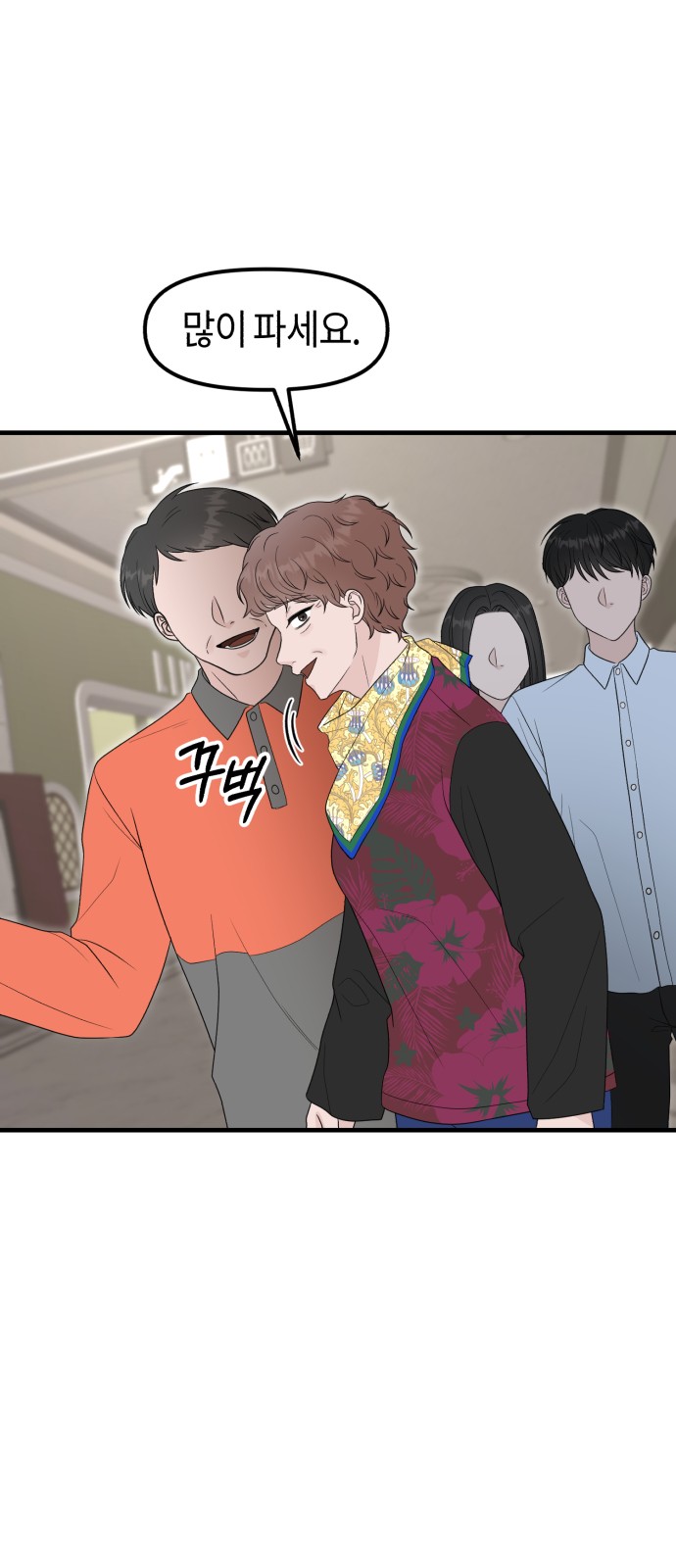 71 페이지