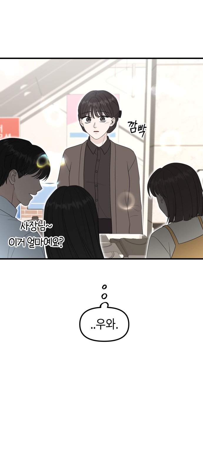 72 페이지