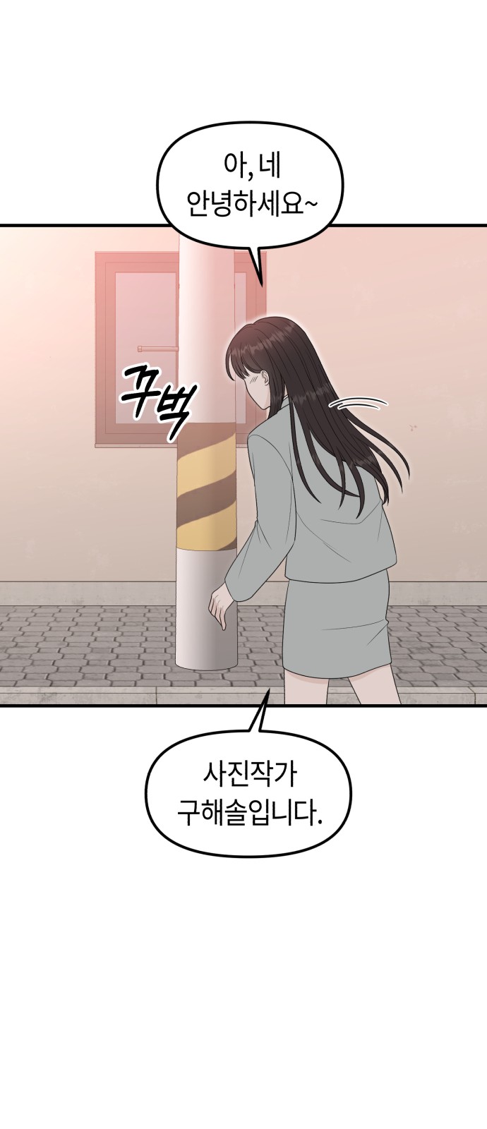 76 페이지