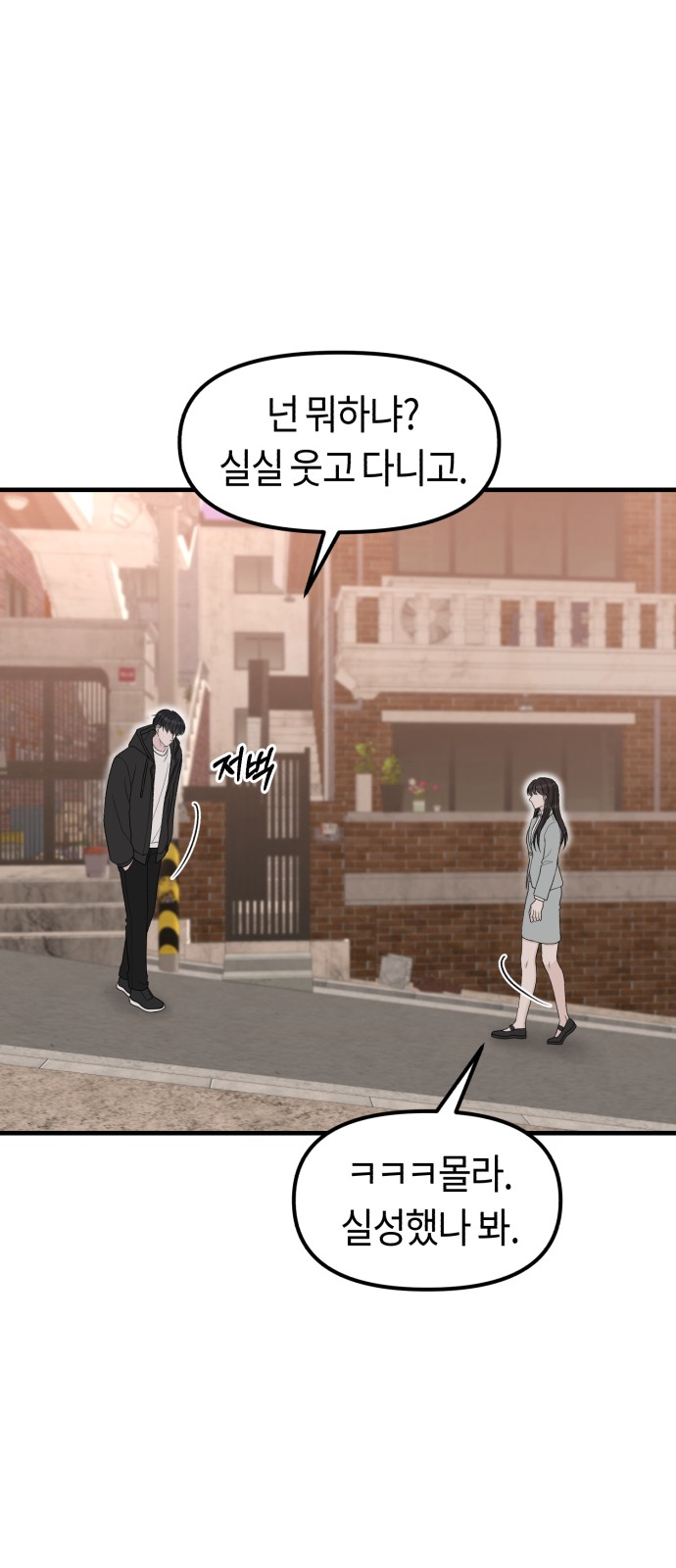 80 페이지