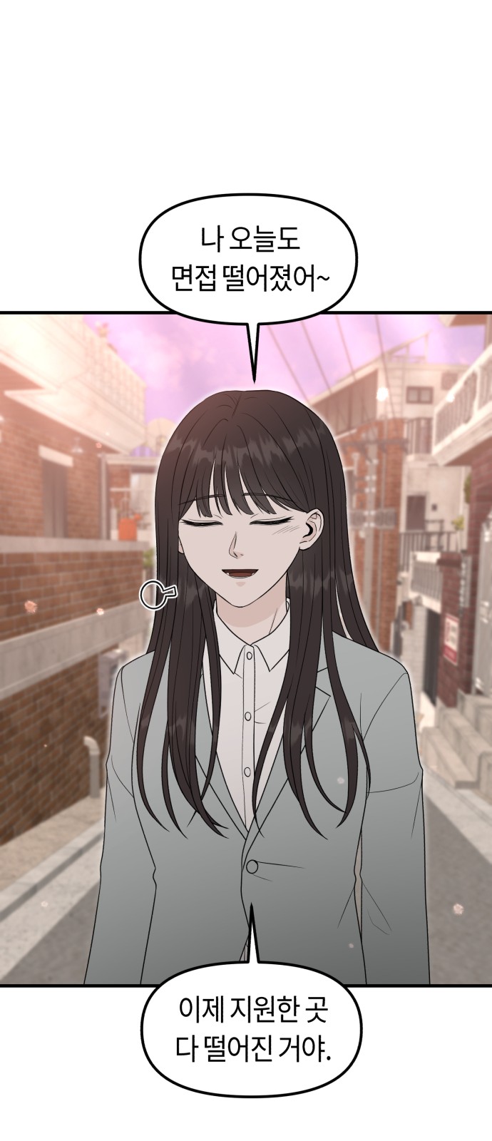 81 페이지