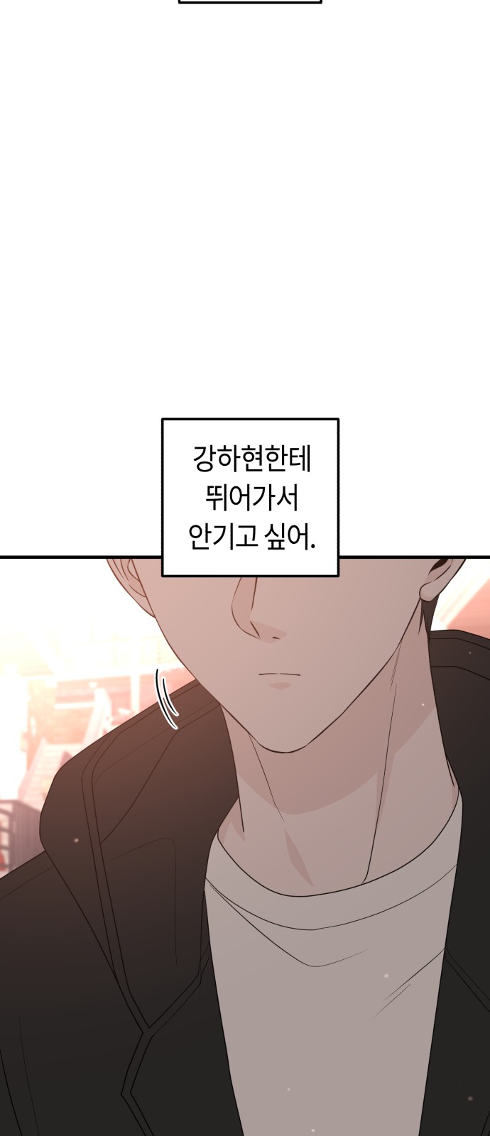84 페이지