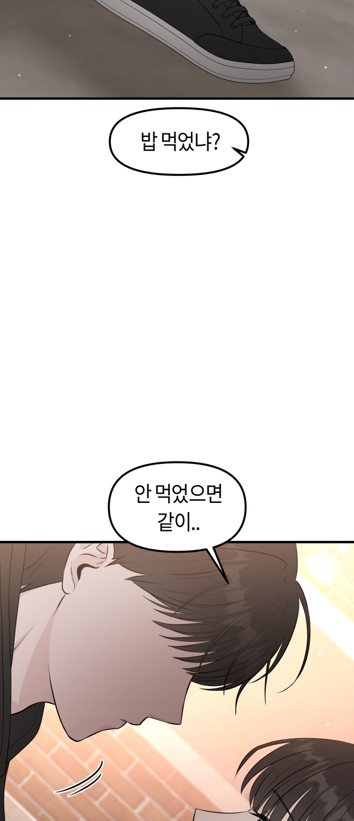 86 페이지