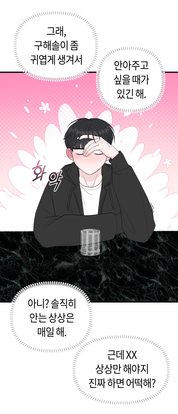 17 페이지