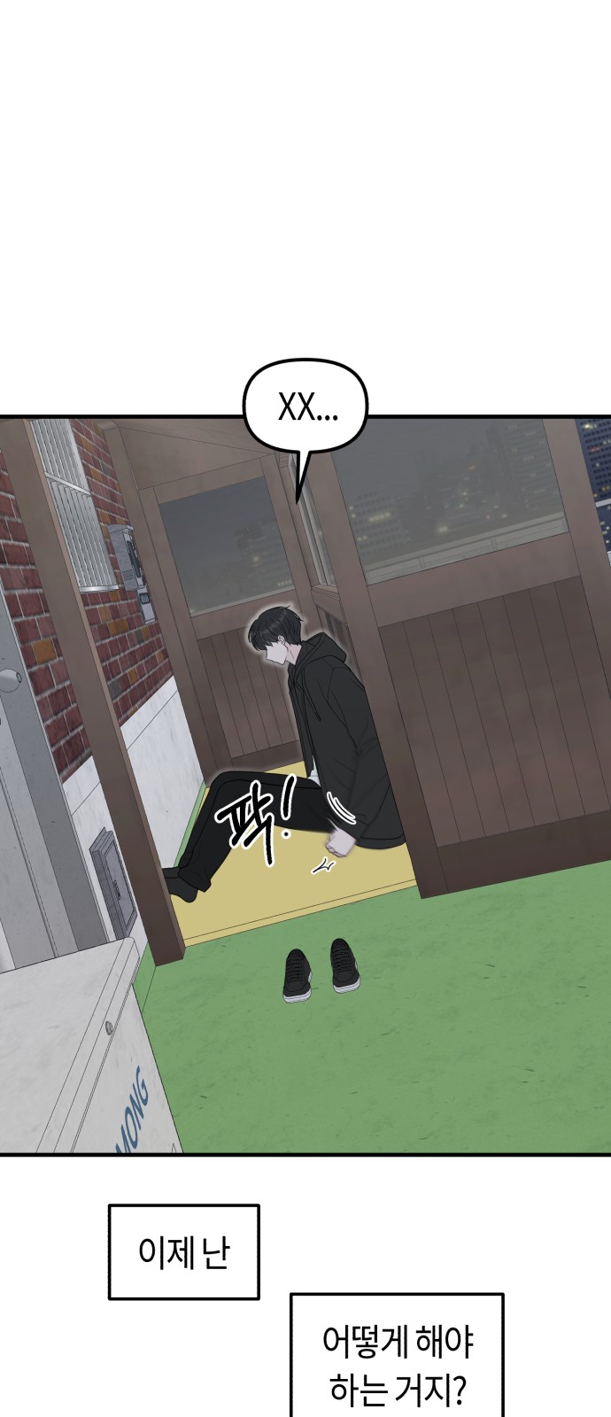 37 페이지
