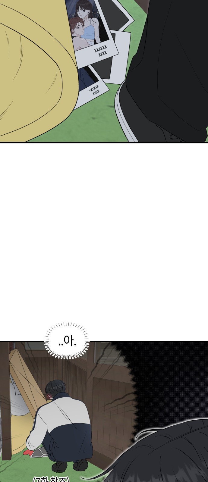 41 페이지