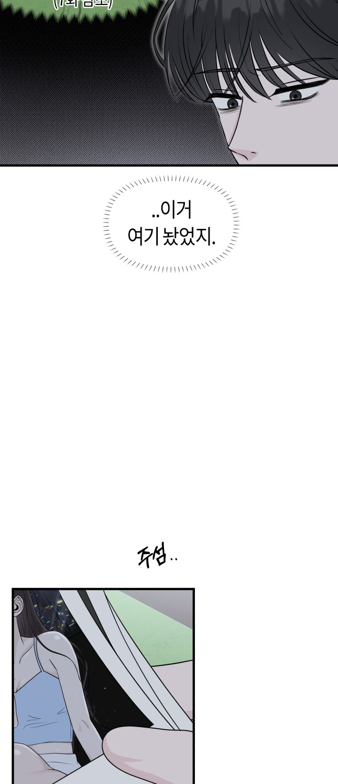 42 페이지