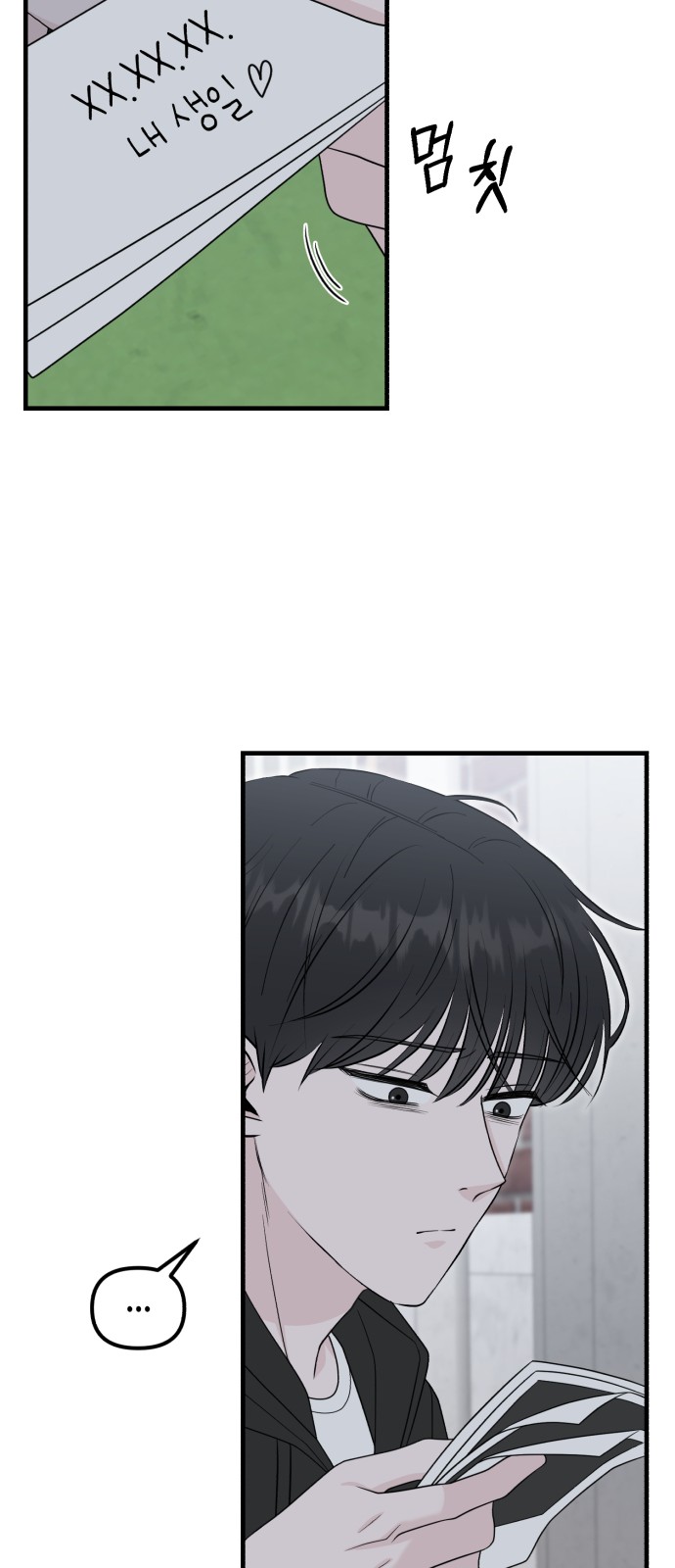 43 페이지