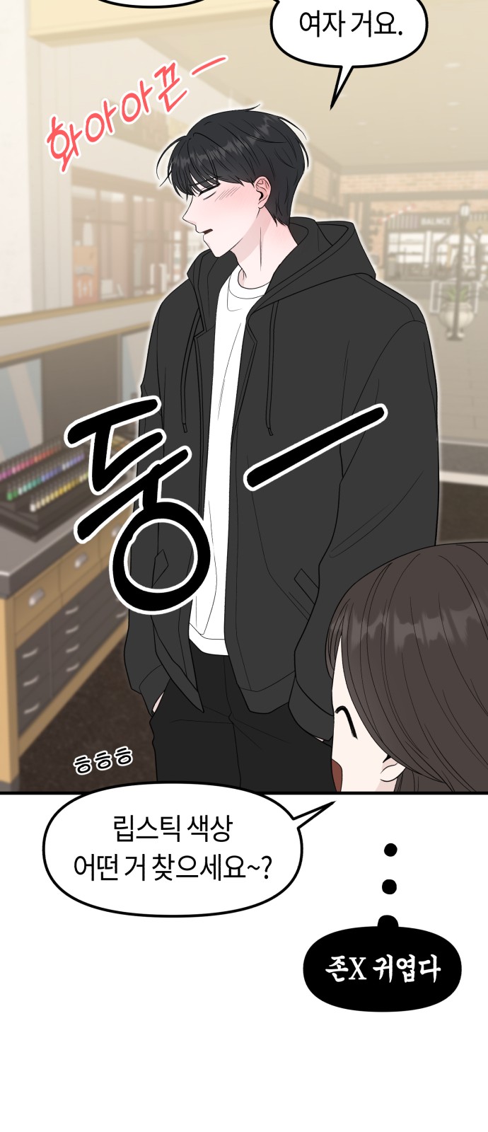 50 페이지