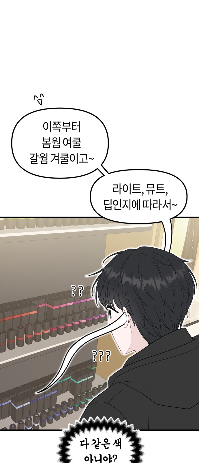 51 페이지