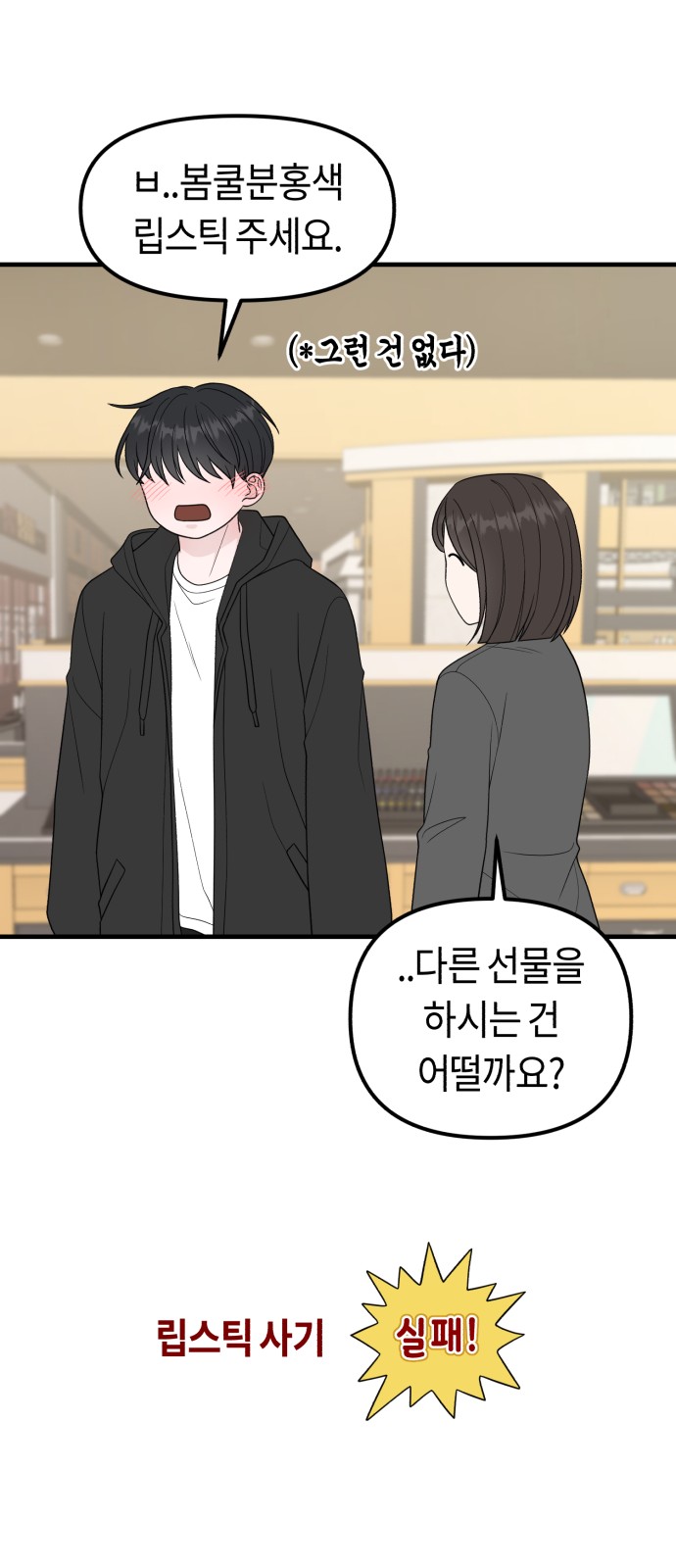 57 페이지