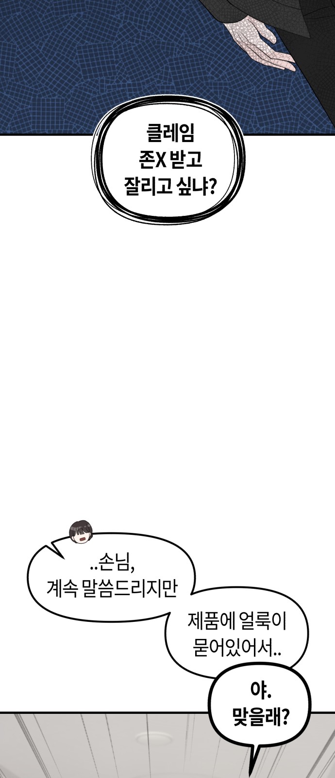 67 페이지