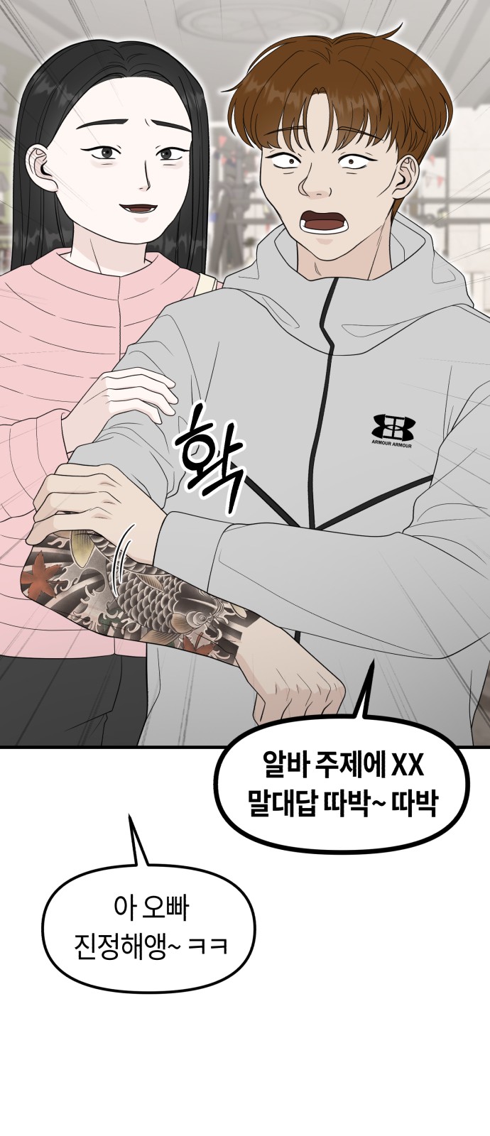 68 페이지