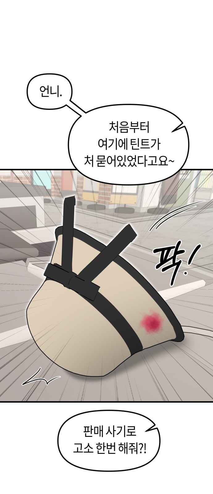 69 페이지