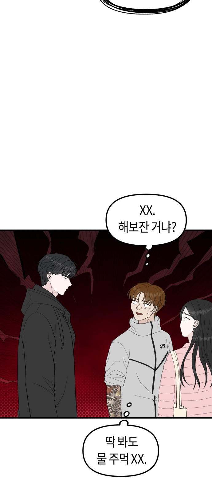 75 페이지