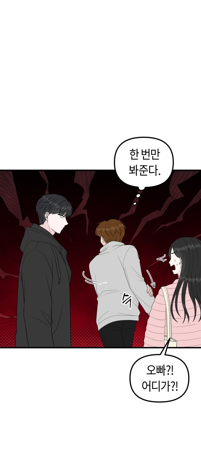76 페이지