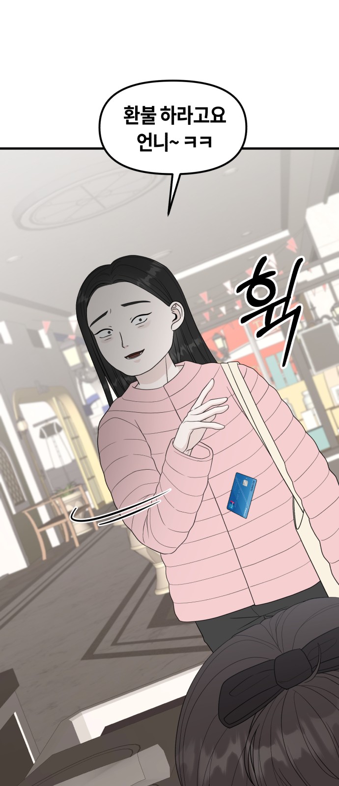 78 페이지