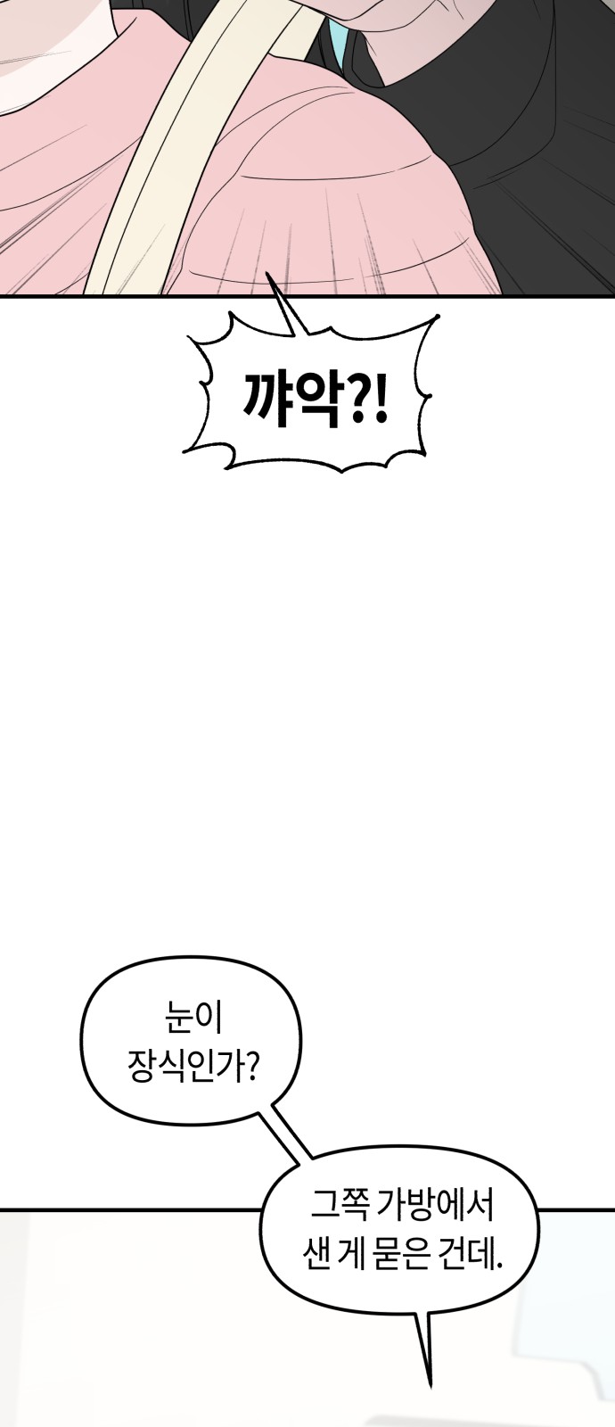 80 페이지