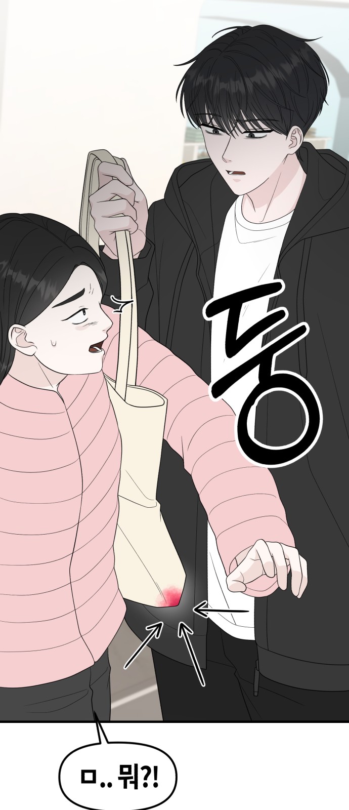 81 페이지