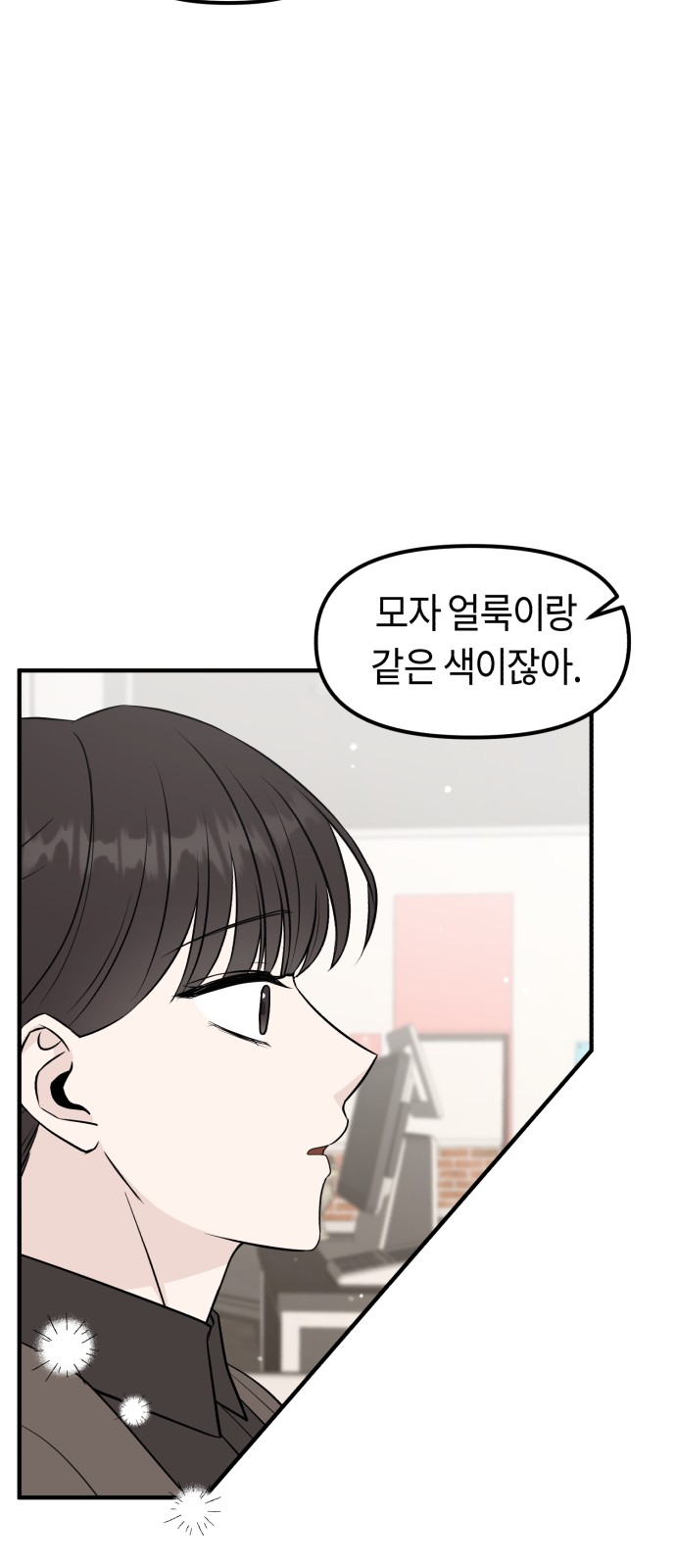 82 페이지